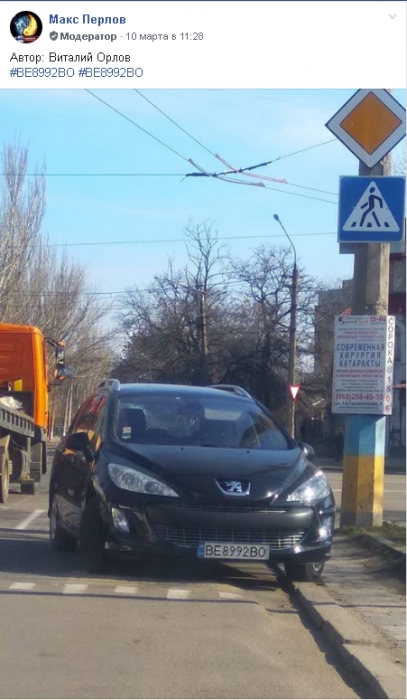 «Я же никому не мешаю» или как паркуются в Николаеве