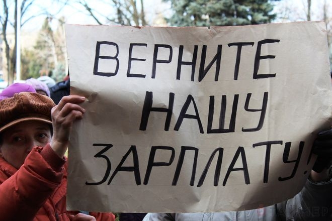 В Украине хотят создать фонд гарантирования зарплат
