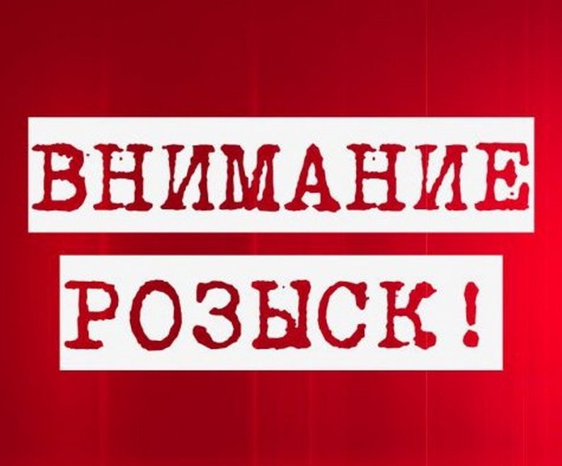 В прошлом году в Украине пропали без вести почти 9 тысяч человек