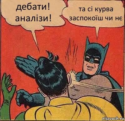 В соцсетях продолжают высмеивать анализы Зеленского и Порошенко