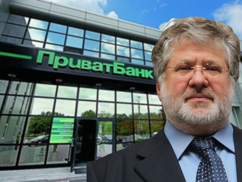 Зеленский  не собирается возвращать «Приватбанк» Коломойскому