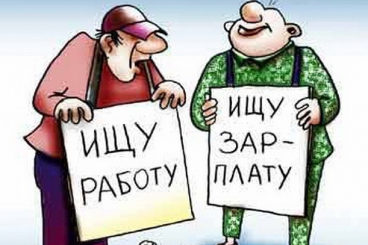 В Николаевской области в 2018 году насчитали 52,8 тысячи безработных