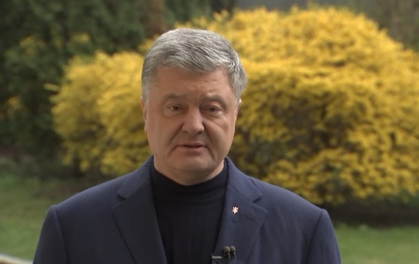 Порошенко записал новое обращение к Зеленскому. ВИДЕО