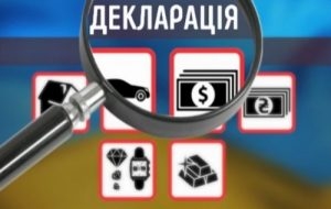 На Николаевщине депутат получил штраф за невовремя поданную декларацию о доходах