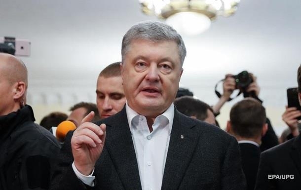 Порошенко признал свое поражение на выборах-2019