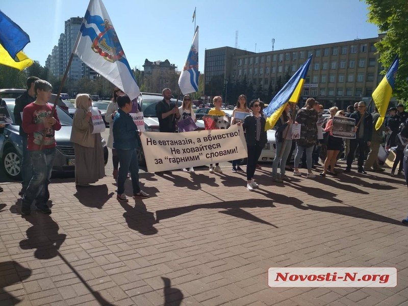 «Толю бьют!» - в Николаеве на митинге едва не побили зоозащитника. ВИДЕО