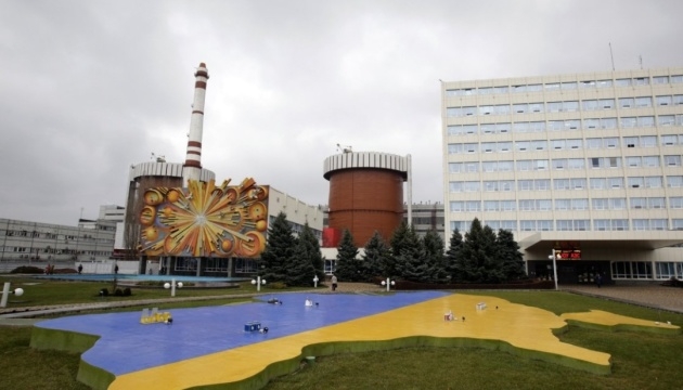 Получен сигнал о минировании Южно-Украинской АЭС