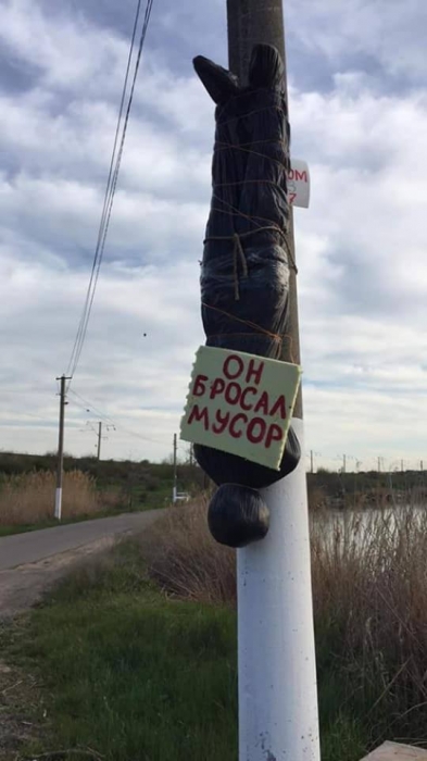 В пригороде Одессы оборудовали угрожающий знак «для свиней». ФОТО