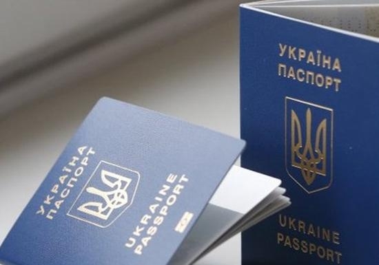 Украинский паспорт поднялся в рейтинге на несколько позиций