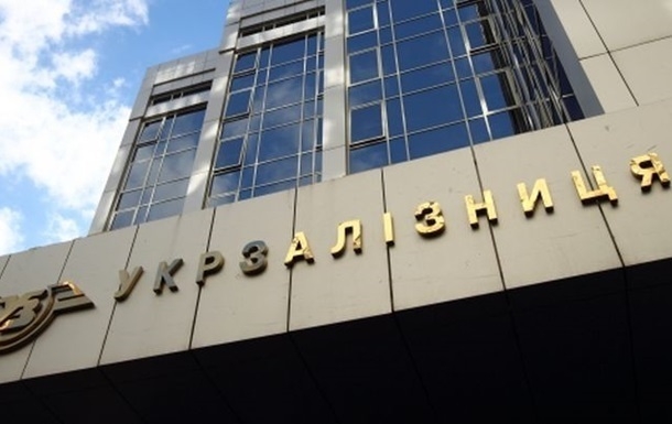 «Укрзализныця» сообщила о незаконной растрате 51 миллиона руководителями компании
