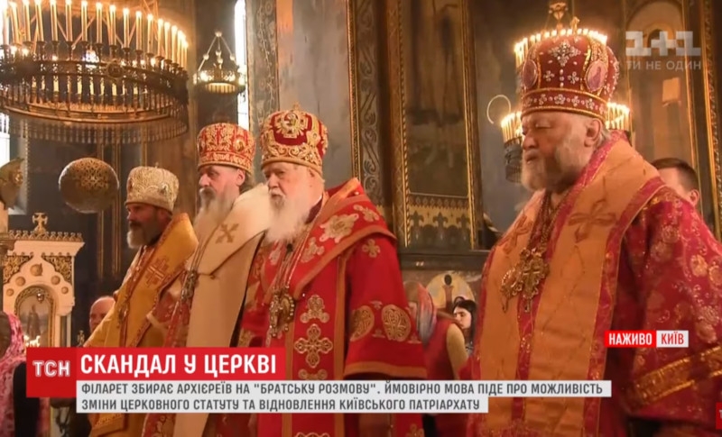 Скандал в украинской церкви: 4 из 40 архиереев прибыли на встречу с Филаретом. ВИДЕО