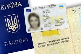 Украинцам могут выдавать паспорта старого образца по решению суда