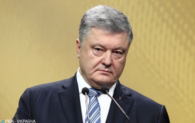 ГБР завело дело на Порошенко