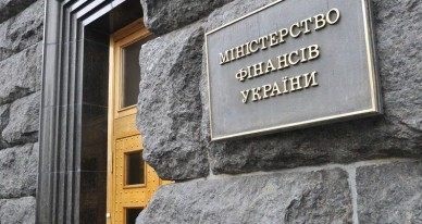 Минфин провел провальный аукцион по продаже ценных бумаг