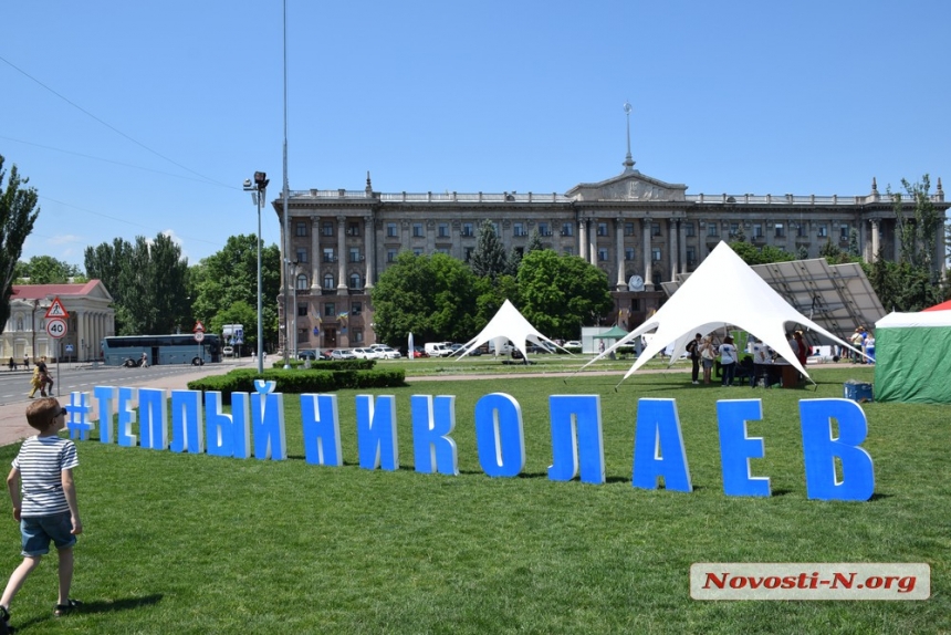 Как Николаев на один день стал столицей энергоэффективности. ФОТОРЕПОРТАЖ