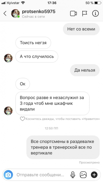 Николаевский тяжеловес со скандалом покидает спортклуб, который вырастил из него чемпиона