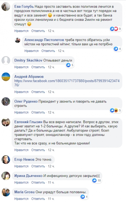 «Вы там вообще ку-ку?»: как николаевцы отреагировали на начало реконструкции Соборной площади