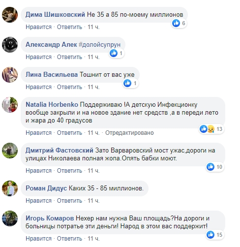 «Вы там вообще ку-ку?»: как николаевцы отреагировали на начало реконструкции Соборной площади