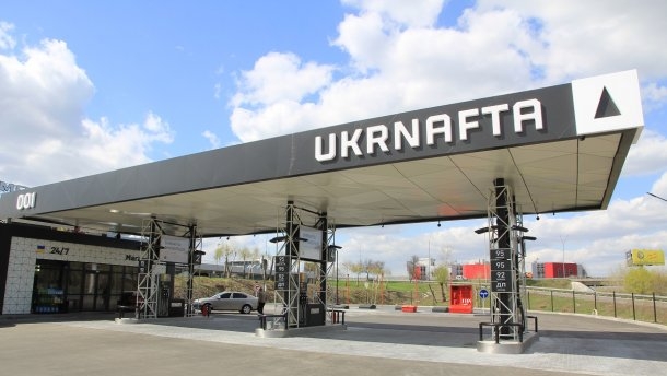 РФ оспорила в Швейцарии решения арбитража по иску «Укрнафты»
