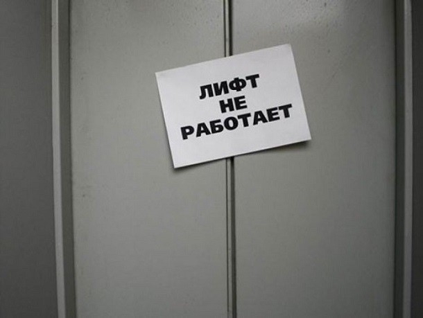 В Николаеве могут остановить более сотни лифтов в жилых домах