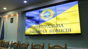 ЦИК зарегистрировала еще трех кандидатов в нардепы от Николаевщины