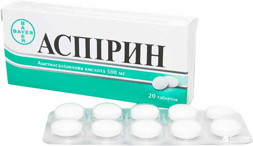 Аспирин повышает риск внутричерепного кровоизлияния, - учёные