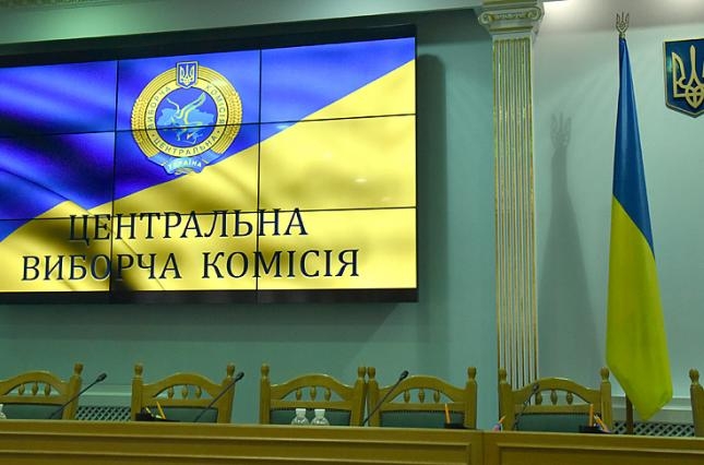 ЦИК зарегистрировала уже 839 кандидатов в народные депутаты Украины