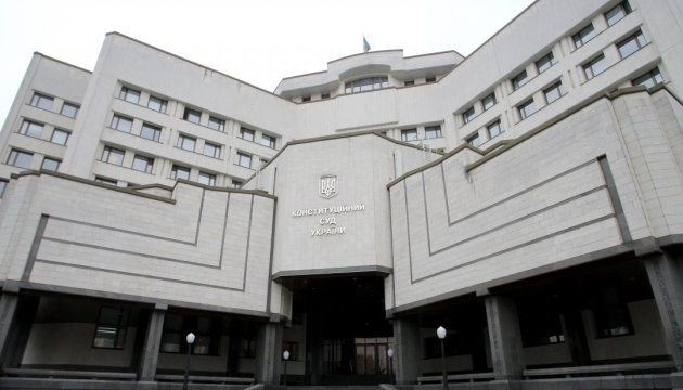 КСУ признал конституционным Указ Зеленского о роспуске Рады