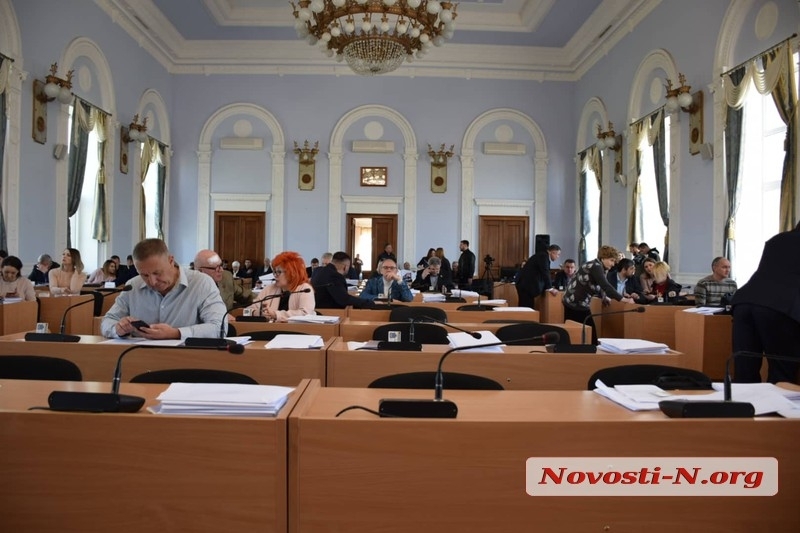 Депутаты вернулись на сессию после минирования, для решения бюджетных вопросов Николаева