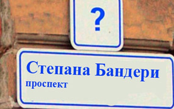 В Киеве повторно переименуют проспекты в честь Бандеры и Шухевича