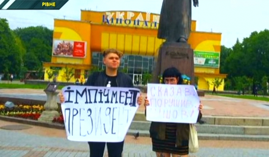 Суд признал виновной 16-летнюю активистку из-за протеста против Зеленского