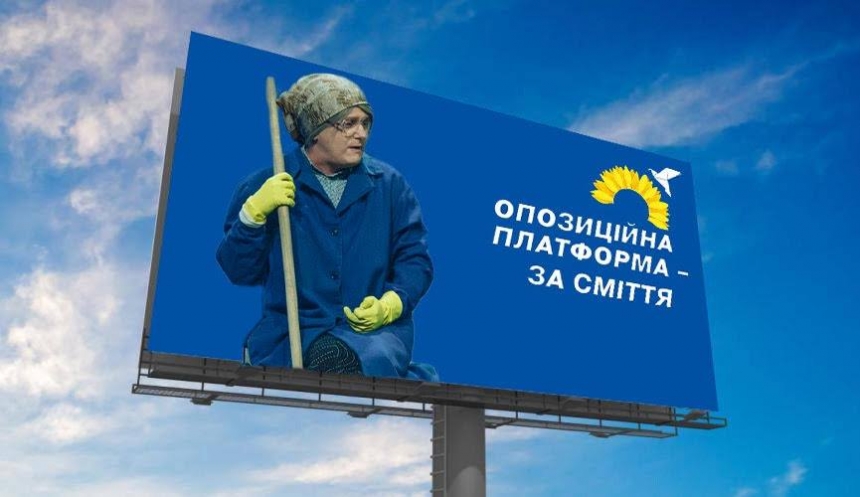 «ÐбиÑай Ñ
аÑÑ Ñ ÑекÑ»: николаевÑкие Ð´Ð¸Ð·ÐµÐ»Ñ Ð²ÑÑмеÑли полиÑиÑеÑкие билбоÑдÑ. ФÐТÐ