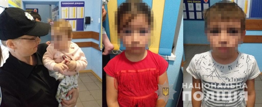 В Одесской области мужчину сняли с поезда из-за подозрения в похищении малолетних детей