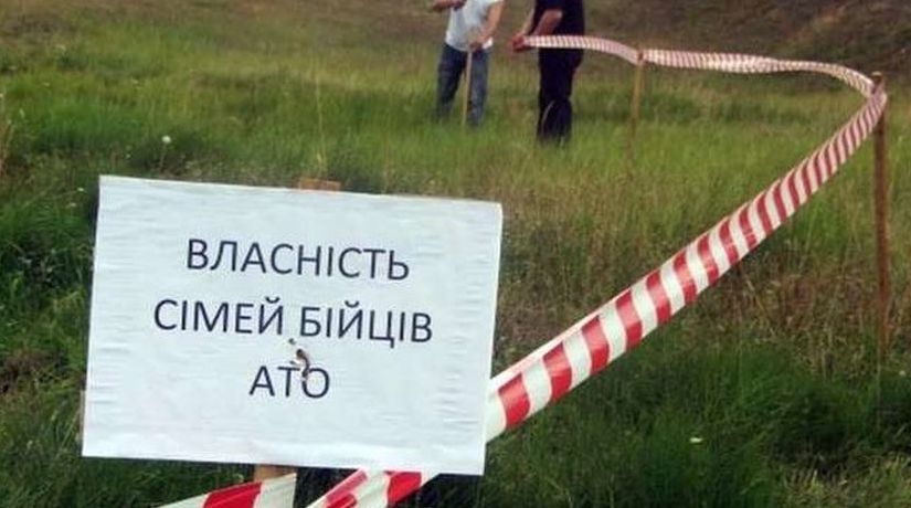 На Николаевщине участники боевых действий получили почти 14 тыс. гектаров земли