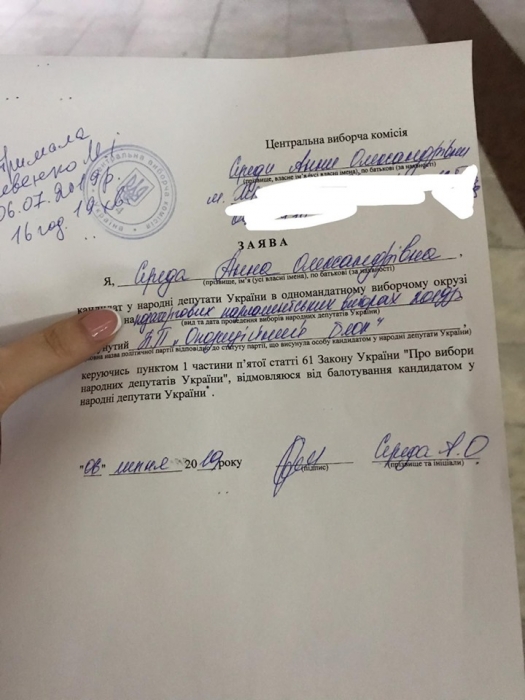 На округе №183 кандидат Середа снялась в пользу представителя «Оппозиционной Платформы – За Жизнь» Опанащенко