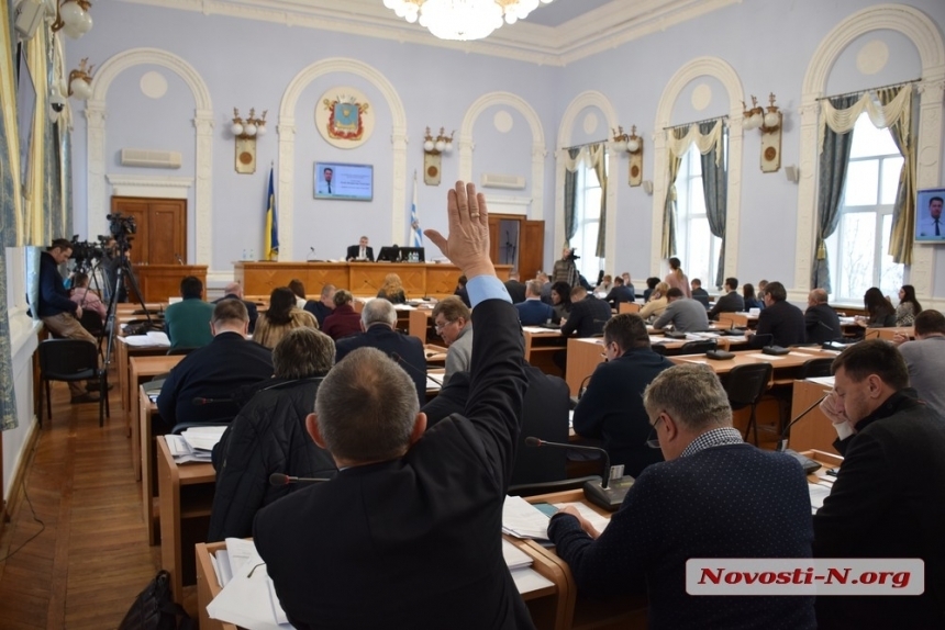 Депутаты Николаевского горсовета всё-таки перераспределили 216 бюджетных миллионов 