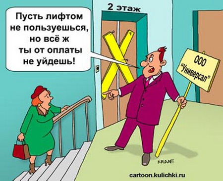 В Николаеве «Мисто для людей» начало отключать лифты за неуплату