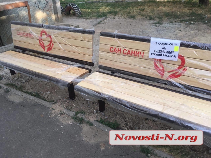 В Николаеве поставили лавочки за бюджетные деньги и запретили садиться до приезда депутата