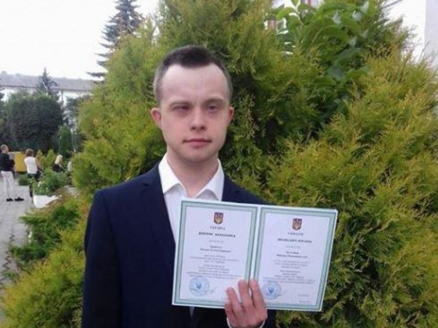 Впервые в Украине человек с синдромом Дауна получил диплом о высшем образовании