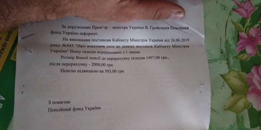 Â«ÐÐµÐ»Ð°Ð½Ð¸Ðµ ÑÑÐµÑÑÑÑÑ Ð¸ Ñ ÐÐµÐ»ÐµÐ½ÑÐºÐ¸Ð¼, Ð¸ Ñ ÐÑÐ¾Ð¹ÑÐ¼Ð°Ð½Ð¾Ð¼Â», - ÐÐ»ÑÑÐº Ð¾Ð±ÑÐ°ÑÐ¸Ð»ÑÑ Ð² ÐÐ°ÑÐ¿Ð¾Ð»Ð¸ÑÐ¸Ñ Ð¸Ð·-Ð·Ð° Ð½Ð°ÑÑÑÐµÐ½Ð¸Ñ Ð°Ð³Ð¸ÑÐ°ÑÐ¸Ð¸ Ð¾Ð¿Ð¿Ð¾Ð½ÐµÐ½ÑÐ¾Ð¼