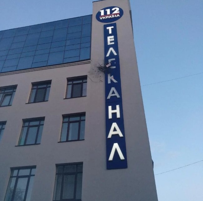 Момент выстрела из гранатомета по зданию телеканала «112 Украина». ВИДЕО