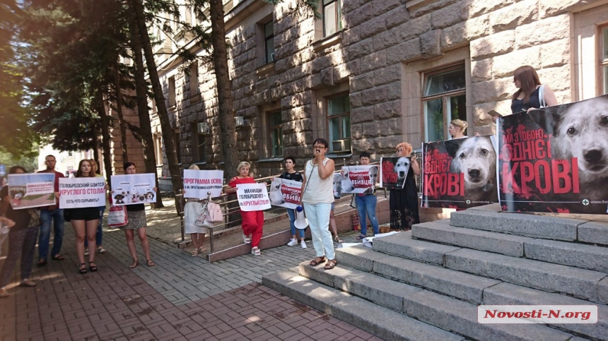 Ð ÐÐ¸ÐºÐ¾Ð»Ð°ÐµÐ²Ðµ Ð·Ð¾Ð¾Ð·Ð°ÑÐ¸ÑÐ½Ð¸ÐºÐ¸ Ð²ÑÑÐ»Ð¸ Ñ Ð¿Ð¸ÐºÐµÑÐ¾Ð¼ Ð¿Ð¾Ð´ ÑÑÐµÐ½Ñ Ð¼ÑÑÐ¸Ð¸