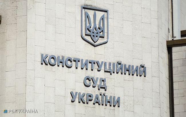 КСУ обнародовал решение о признании закона о «декоммунизации» конституционным