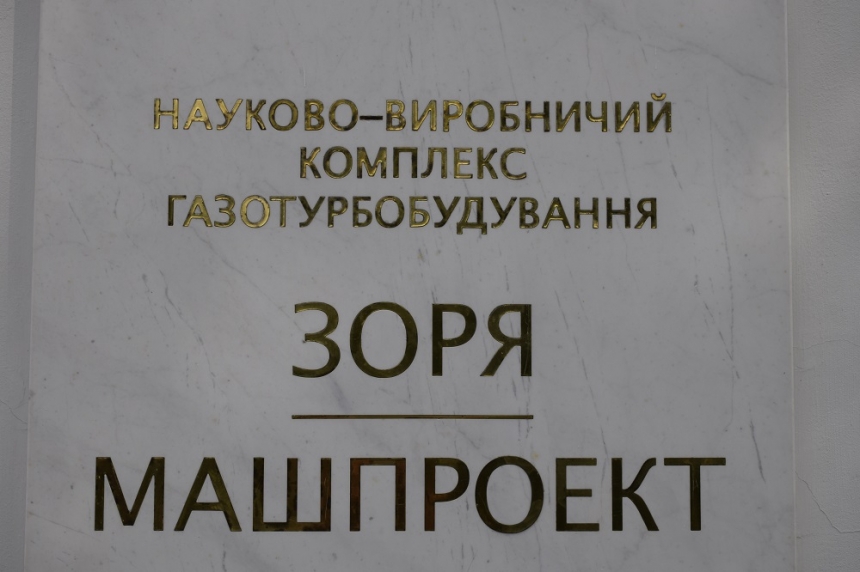 ÐÐ¸Ð·Ð¸Ñ Ð®ÑÐ¸Ñ ÐÐ¾Ð¹ÐºÐ¾ Ð² ÐÐ¸ÐºÐ¾Ð»Ð°ÐµÐ²: ÐÑÐµÐ´ÑÑÐ°Ð²Ð»ÐµÐ½Ð¸Ðµ ÐºÐ¾Ð¼Ð°Ð½Ð´Ñ Ð¸ Ð²ÑÑÑÐµÑÐ° Ñ ÑÐ°Ð±Ð¾ÑÐ¸Ð¼Ð¸ Â«ÐÐ¾ÑÑ-ÐÐ°ÑÐ¿ÑÐ¾ÐµÐºÑÂ»