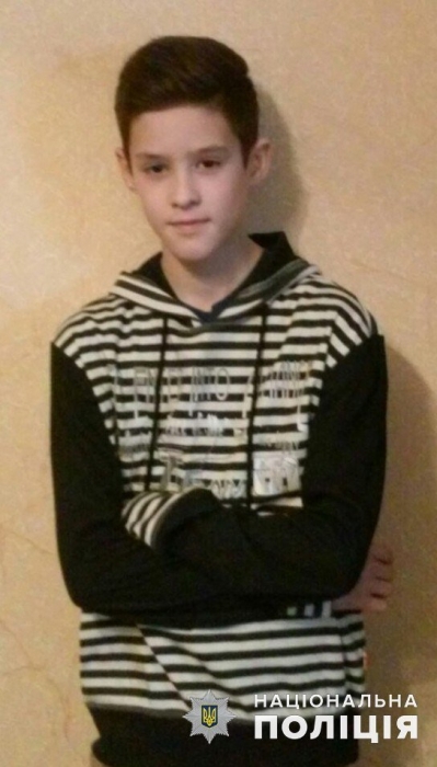 В Николаеве нашли пропавшего 14-летнего мальчика