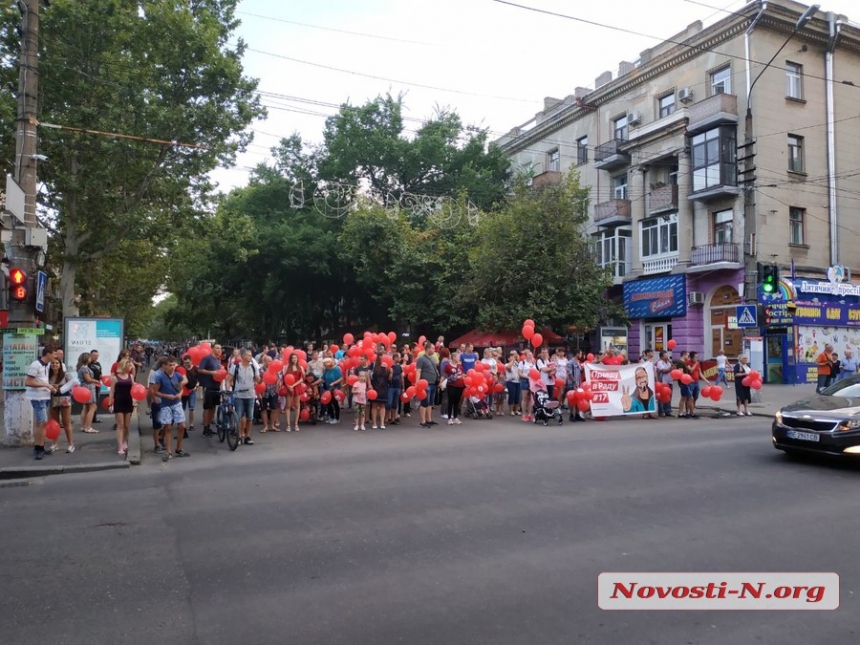 Сотни николаевцев прошли по главной улице с «шарами Шария»