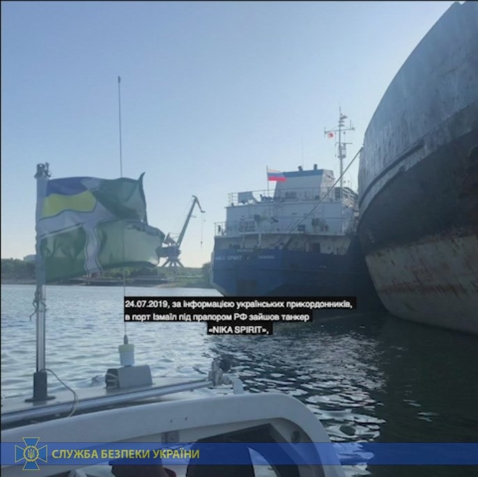 СБУ задержала российский танкер, блокировавший украинские корабли в Керченском проливе