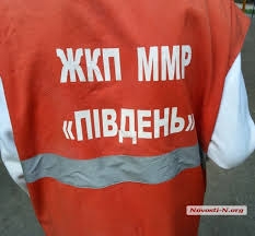 В Николаеве на ликвидированном ЖКП «Пивдень» выявлены миллионные хищения