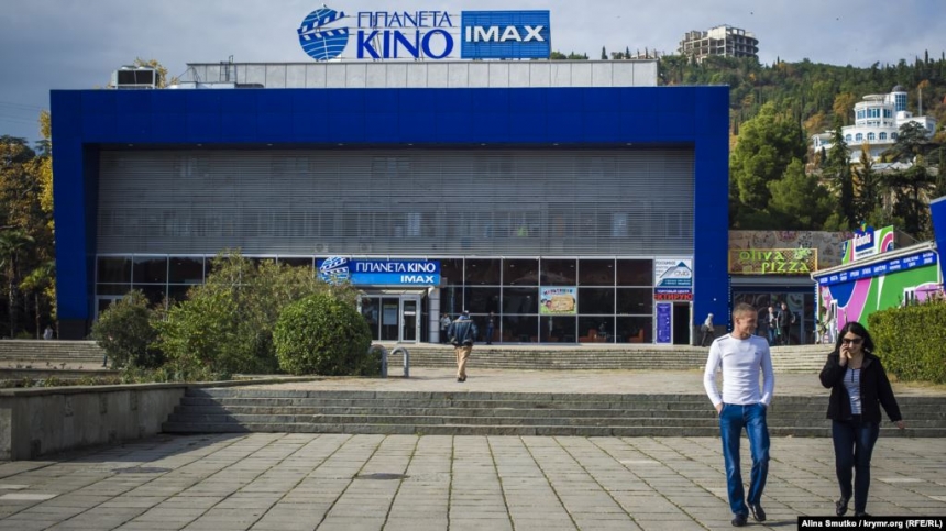 СБУ заинтересовалась работой IMAX в оккупированном Крыму