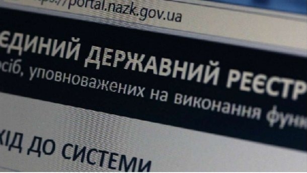 На Николаевщине оштрафовали трех депутатов, которые вовремя не подали декларации